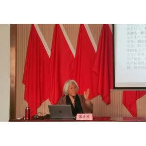 提高安全意識(shí)，提升技能水平——
